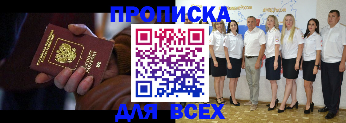 регистрация для школы в Соль-Илецке